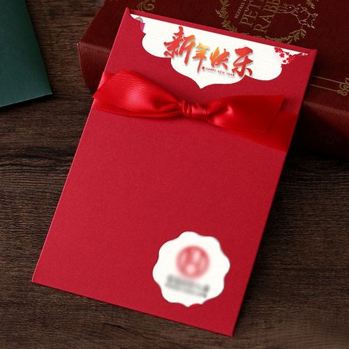 送给你红色的贺卡 送你红色的贺卡