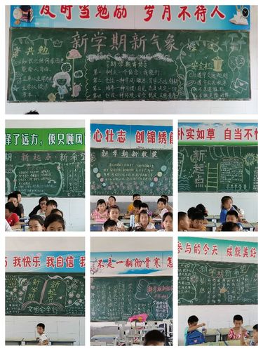 学长引领活动黑板报 黑板报图片素材