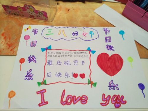 做关于三八节简单贺卡 关于三八节贺卡
