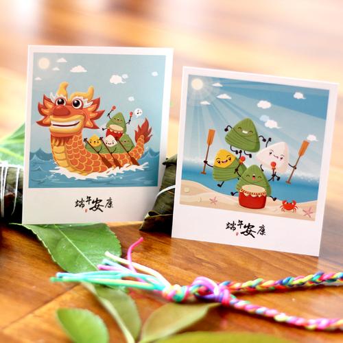 给妈妈做端午节礼物贺卡 端午节礼物贺卡