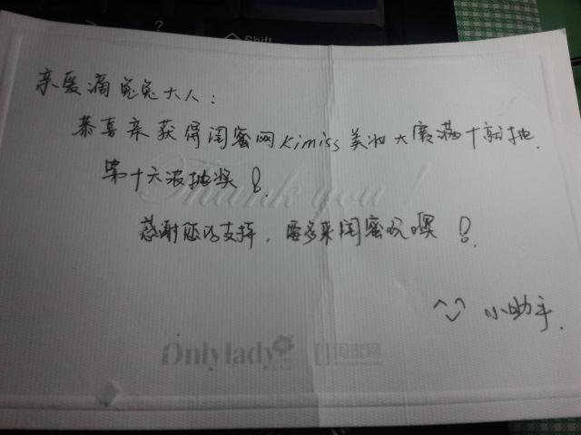 以书信的形式写元旦贺卡 照片的形式贺卡