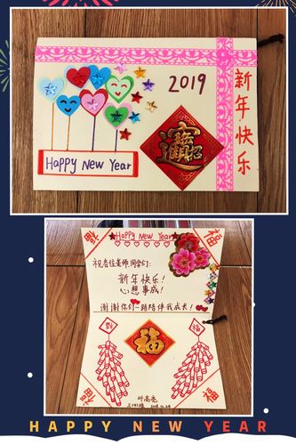 写给老公新年的贺卡 给老公新年贺卡