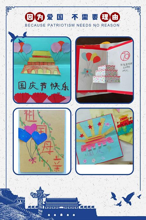 中班我与祖国共成长心愿贺卡 成长心愿贺卡