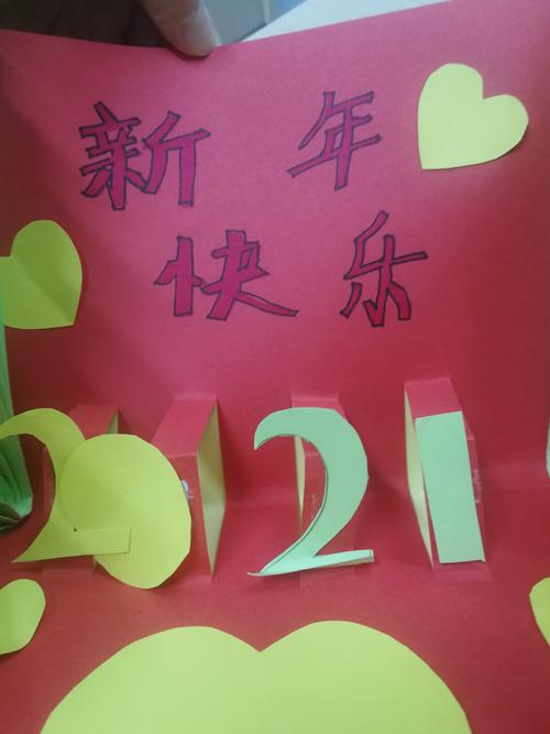 a4纸绘作新年贺卡 A4纸新年贺卡