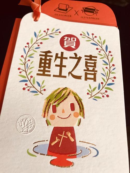 重生小说主角卖贺卡 重生主角卖贺卡