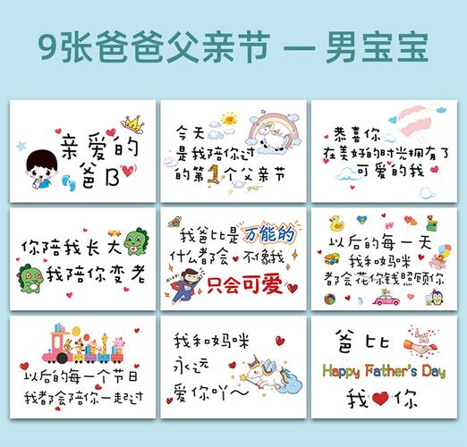 父亲节手绘画贺卡 父亲节手绘贺卡