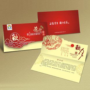 通山县哪里有卖贺卡 哪里有卖贺卡