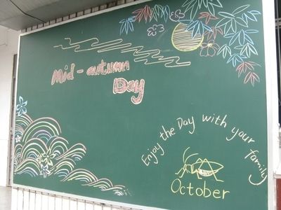 幼儿园九月初粉笔黑板报 幼儿园黑板报图片大全