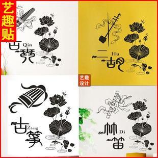 学古筝的黑板报 黑板报图片大全
