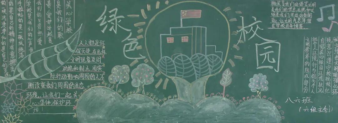 春之色绿之生黑板报 黑板报图片大全