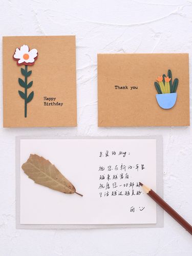 学生送给同学的贺卡 送给同学的贺卡