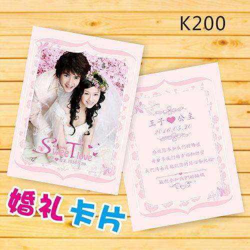 参加婚礼如何写贺卡 参加婚礼贺卡