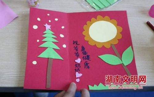 制作未成年人手工贺卡 未成年保护贺卡