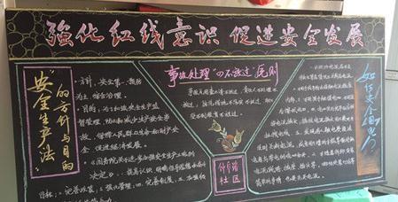 煤矿庆五一黑板报 五一黑板报图片大全