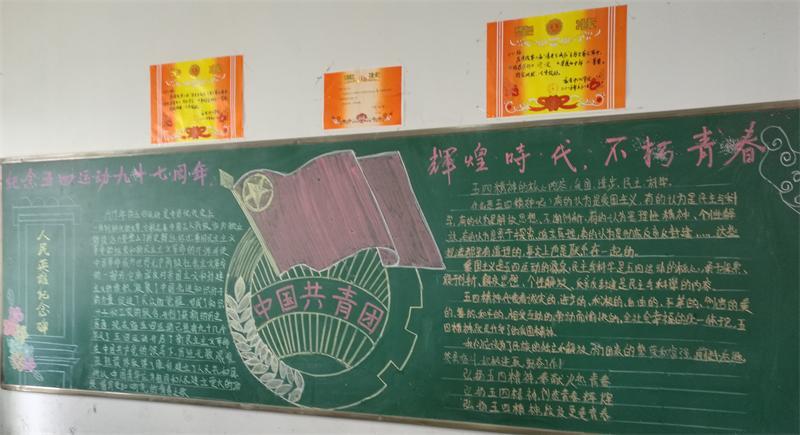 政府黑板报 黑板报图片大全