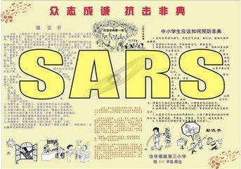 关于非典的黑板报 关于黑板报图片素材