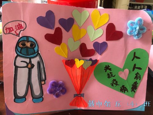 我帮助人爱心贺卡 帮助人的贺卡