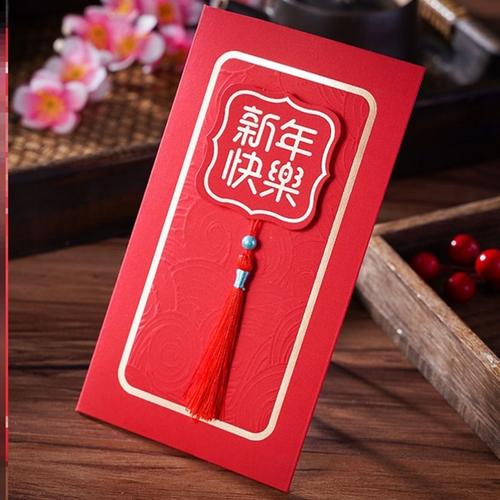 元旦晚会邀请函的立体贺卡 邀请函的贺卡