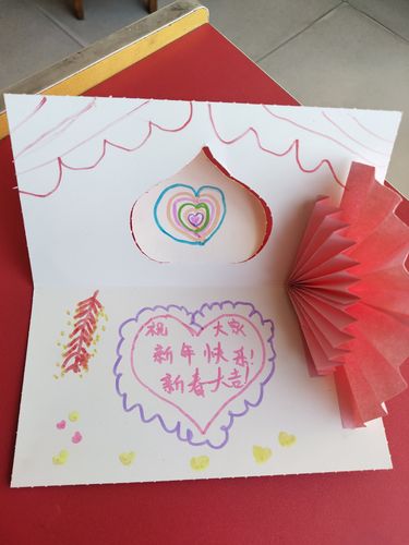 为老师制作一张新年电子贺卡 制作一张新贺卡
