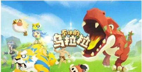 不休的乌拉拉贺卡 退休的贺卡