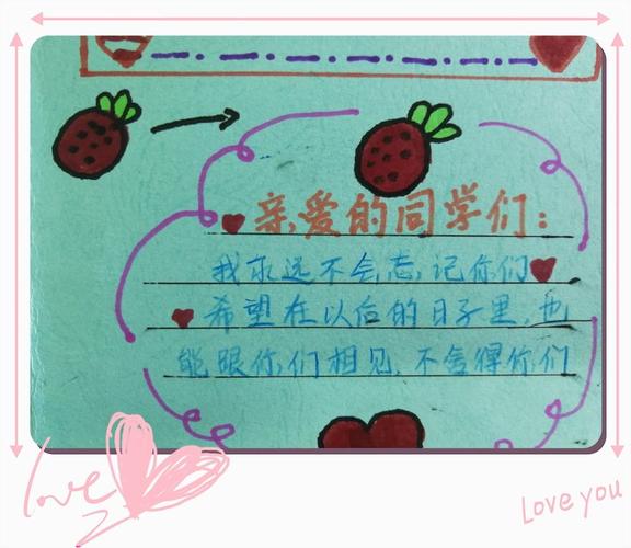 送给好朋友的祝福贺卡 给好朋友的贺卡