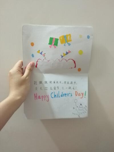 儿童节写给女生的贺卡 写给女生的贺卡