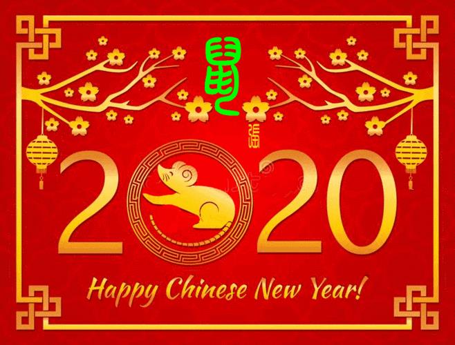 免费下载鼠年动态贺卡 免费下载贺卡