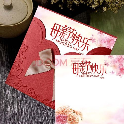 给太太的感恩贺卡 太太的生日贺卡