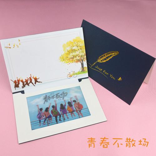对9年级毕业的贺卡 9年级毕业贺卡