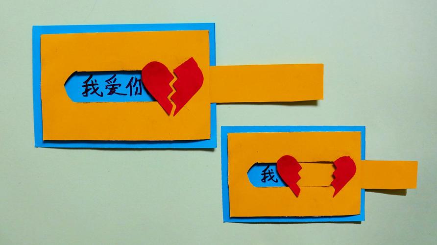 简单小机关创意贺卡 小机关创意贺卡