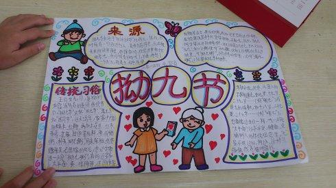 2017拗九节贺卡 2017贺卡