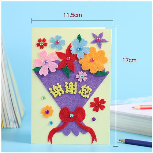中班感恩节幼儿贺卡 中班感恩节贺卡