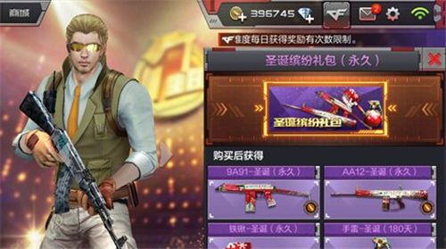cf双蛋庆典怎么分享贺卡 双蛋贺卡