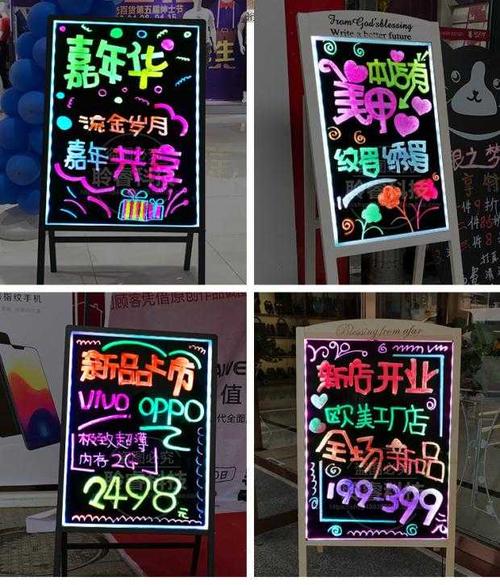 荧光小黑板报 荧光黑板报图片素材