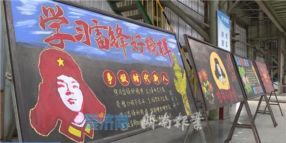 中国梦需要雷锋精神的黑板报 雷锋精神黑板报图片大全