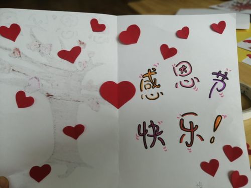 感恩爸妈祝福贺卡 感恩爸妈贺卡
