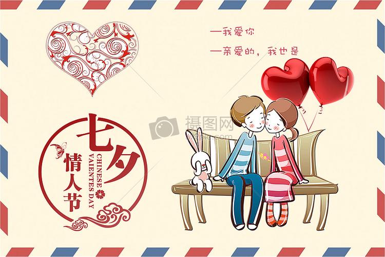 简易手绘七夕贺卡 手绘七夕贺卡