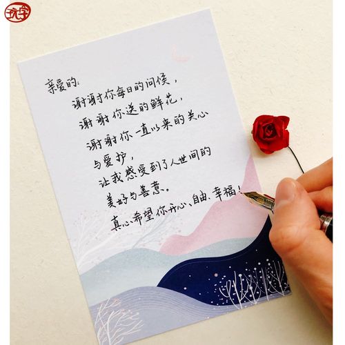 送钢笔礼物怎么写贺卡 钢笔礼物贺卡