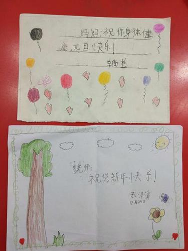 欢迎一年级新生手绘贺卡 欢迎一年级贺卡