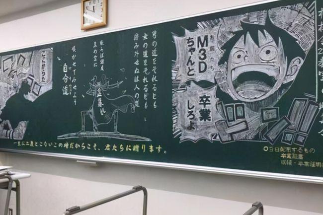 路飞高高黑板报 黑板报图片素材