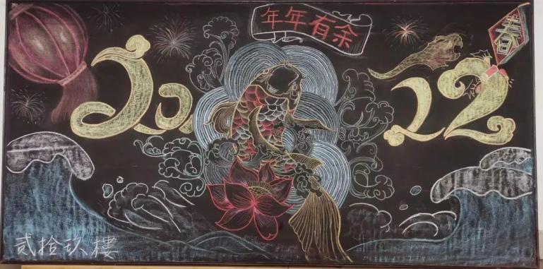 我们的年味黑板报 黑板报图片素材