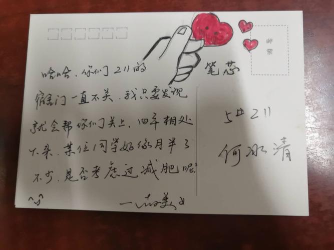 给宿管老师的贺卡 给宿管的贺卡