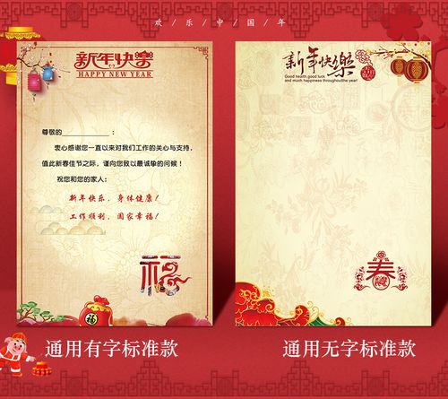 门市开业写什么贺卡 毕业写什么贺卡