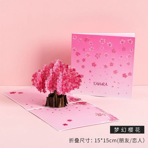 怎么做纸樱花的立体贺卡 纸樱花的贺卡