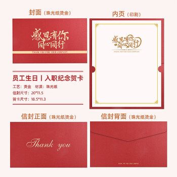 合作单位感谢贺卡 合作单位贺卡