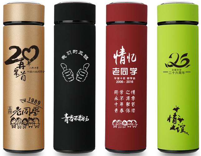 送男朋友水杯贺卡 送男友水杯贺卡