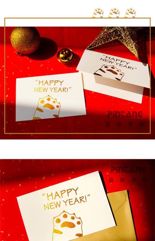 为鬼做一张新年贺卡 做一张新年贺卡