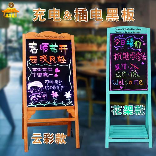 美容黑板报 黑板报图片素材
