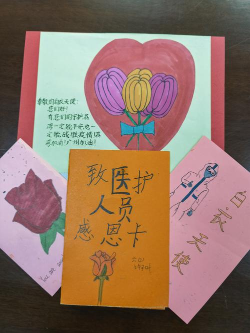 祝贺同学出院的贺卡 同学出院贺卡
