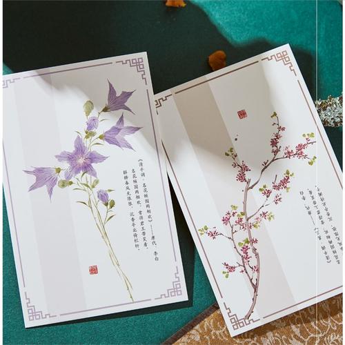 生日立体古风贺卡 立体古风贺卡